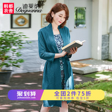迪葵纳中老年女装秋装新款中年女妈妈装假两件套连衣裙FQ7659钬图片