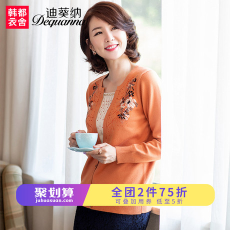 迪葵纳中年妈妈装秋装新款中老年女装长袖假两件针织衫FQ7944莜商品大图