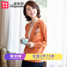 迪葵纳中年妈妈装秋装新款中老年女装长袖假两件针织衫FQ7944莜图片