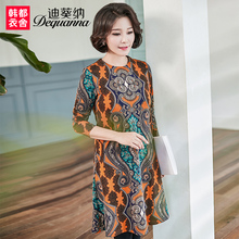 迪葵纳中年妈妈装2018秋装新款裙子中老年女装长袖连衣裙FQ7915莜图片