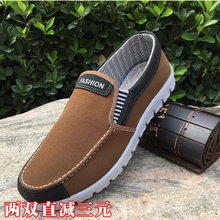 男鞋 子工作鞋 男软底休闲鞋 男中年正品 父亲鞋 爸爸鞋 清仓老北京布鞋