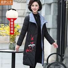 中老年棉衣女40岁50妈妈冬装羽绒棉服中长款中年女装韩版棉袄外套图片