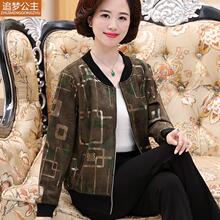中老年女装运动休闲夹克中年韩版40岁50妈妈装秋装短款棒球服外套图片