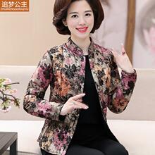 中老年人女装白鸭绒羽绒服夹克妈妈秋冬装轻薄保暖外套奶奶60岁70图片