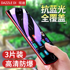 美图T8S钢化膜M8全屏覆盖V6全透明3D曲面防