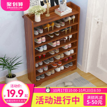 鞋架简易多层防尘经济型省空间家用组装鞋柜家里人宿舍门口小鞋架