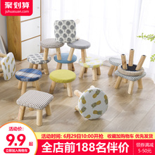 凳子家用时尚小凳子创意小板凳矮凳圆凳卧室实木换鞋凳门口穿鞋凳