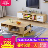 电视柜现代简约小户型客厅地柜实木腿北欧茶几组合落地柜子经济型