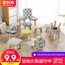 凳门口穿鞋 小凳子创意小板凳矮凳圆凳卧室守净恍 凳子家用时尚