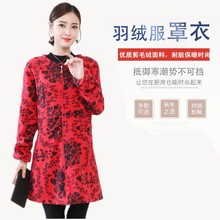 冬季工作外套护女大防脏衣 修身 韩版 羽绒服成人罩衣绒加厚拉链长袖