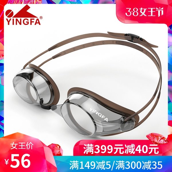 YINGFA英发男女防水防雾高清游泳镜成人大童专业游泳比赛装备眼镜