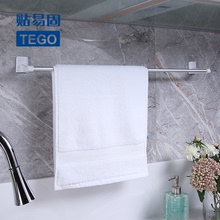 贴易固 单杆毛巾杆架吸膜无痕卫生间浴室置物架免钉免打孔 TEGO