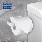 无痕免钉收纳厨房卫生间纸巾筒防水 ABS卷纸架 贴易固新款 TEGO