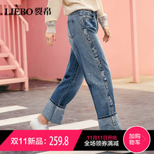 裂帛破洞宽松直筒牛仔裤女2018冬季新款刺绣撞色chic阔腿长裤女图片