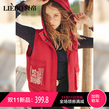 裂帛2018冬季新款时尚绣花连帽拼色少女心马甲甜美清新羽绒背心女图片