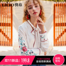 裂帛2018秋冬新款立领V口精工刺绣清纯元气亮眼文艺风衬衫女图片