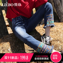 裂帛直筒裤刺绣牛仔裤女2018冬季新款毛边装饰绣花民族风九分裤图片