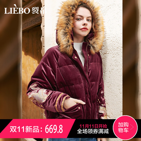 裂帛2018冬季新款连帽毛领精工刺绣丝绒织带温柔文艺风短款棉服女商品大图