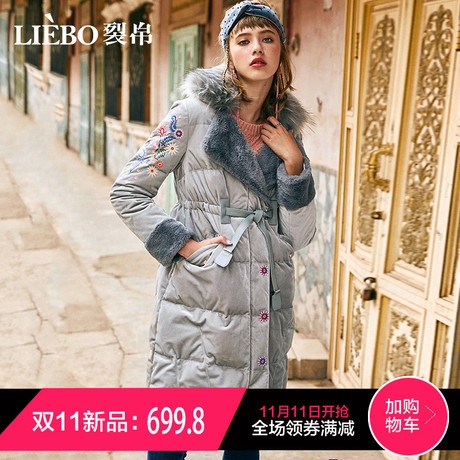 裂帛2018冬季新款气质翻领时尚浪漫刺绣装饰腰带文艺长款羽绒服女商品大图