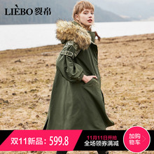 裂帛大毛领宽松中长款棉服女2018冬季新款连帽绣花民族风加厚外套图片