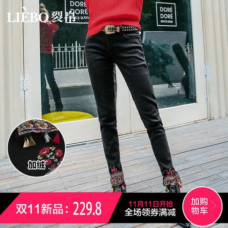 裂帛加绒小脚直筒牛仔裤女201冬季新款刺绣流苏民族风加厚长裤商品大图