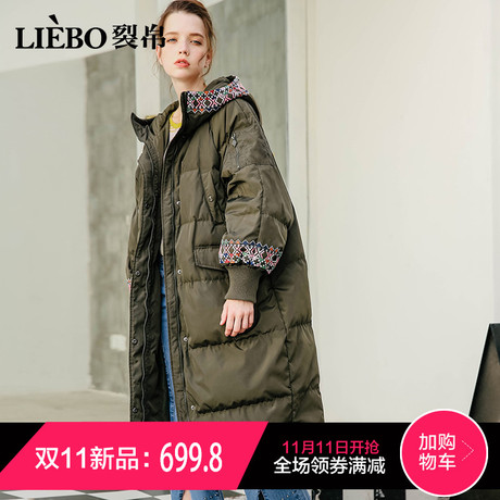 裂帛2018冬季新款温暖连帽刺绣文艺宽松螺纹袖口保暖羽绒服女商品大图