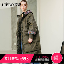 裂帛2018冬季新款温暖连帽刺绣文艺宽松螺纹袖口保暖羽绒服女图片