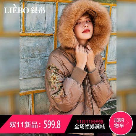 裂帛2018冬季新款气质连帽时尚精致刺绣温暖拉链门襟短款羽绒服女商品大图