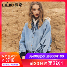裂帛2018冬季新款螺纹立领时尚精致刺绣水洗牛仔宽松长袖短外套女图片