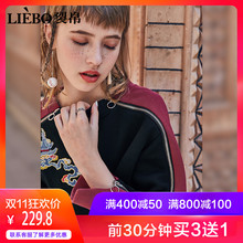 2018冬季新款百搭时尚圆领精致刺绣休闲风拉链装饰套头卫衣女图片