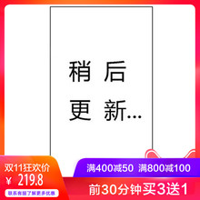 裂帛2018秋装新款舒适百搭中腰民族刺绣摩登吊磨破洞显瘦牛仔裤女图片