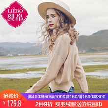 裂帛2017冬装新款贴布绣套头衫落肩袖毛衣女51171471图片