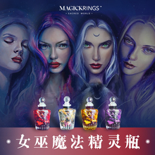 推荐 拥有专属精灵 女巫精灵瓶 美国女巫Void 心想事成好运常伴