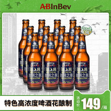 BOXING CAT拳击猫胜利之拳淡色艾尔精酿啤酒 百威精酿 整箱