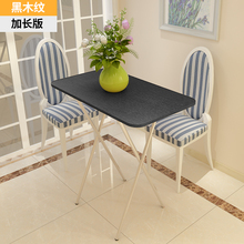 小户型折叠桌简约吃饭桌家用餐桌简易户外便携式摆摊桌可折叠桌子