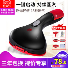 戴生手持挂烫机家用电熨斗迷你烫斗便携式小型蒸汽刷旅行熨烫机