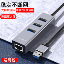 c适用联想苹果macbook pro华为华硕小米air笔记本电脑网络网卡接口转接头扩展坞mac 网线转换器usb转网口type