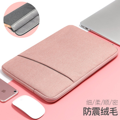 苹果笔记本电脑包Macbook13.3内胆包12保护套ipad pro15.6英寸11男小清新女air手提电脑袋联想小米华硕戴尔14