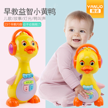 婴幼儿故事机早教音乐学习机播放器0-1-2-3-4-5-6岁儿童益智玩具