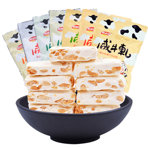 2袋福派园牛轧糖500g