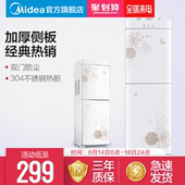 饮水机立式水桶冰温热制冷制热家用双门YR YD1226S Midea