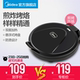 Midea/美的电饼铛JHN30F正品家用双面加热蛋糕机烙饼机煎烤机特价