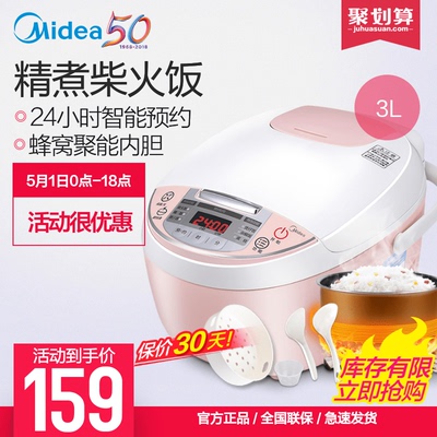 电饭煲正品1人2人