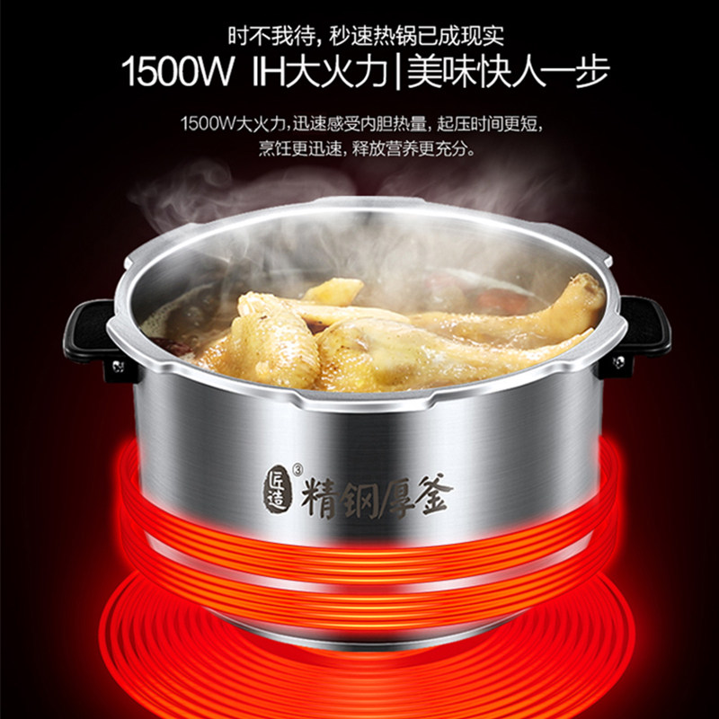 ���ĵ�ѹ����MY-HT5077P