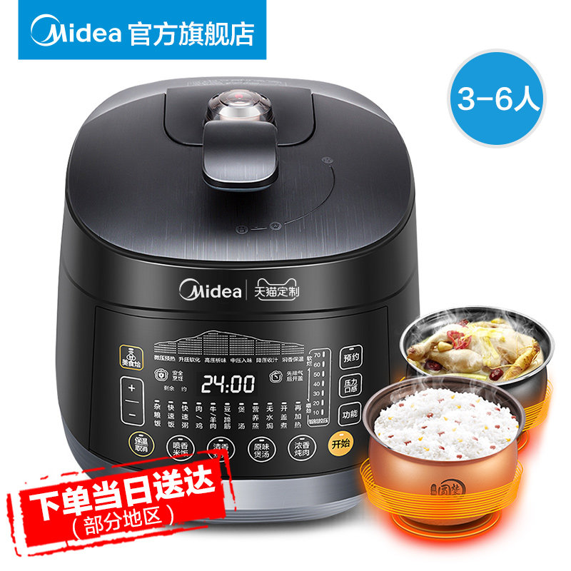 ����ѹ����MY-YL50EASY501