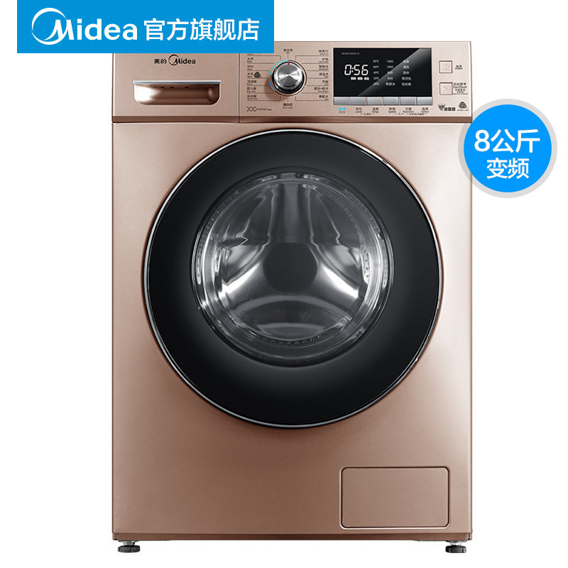 ���ı�Ƶ��Ͳϴ�»�MG80V76DQCJ5