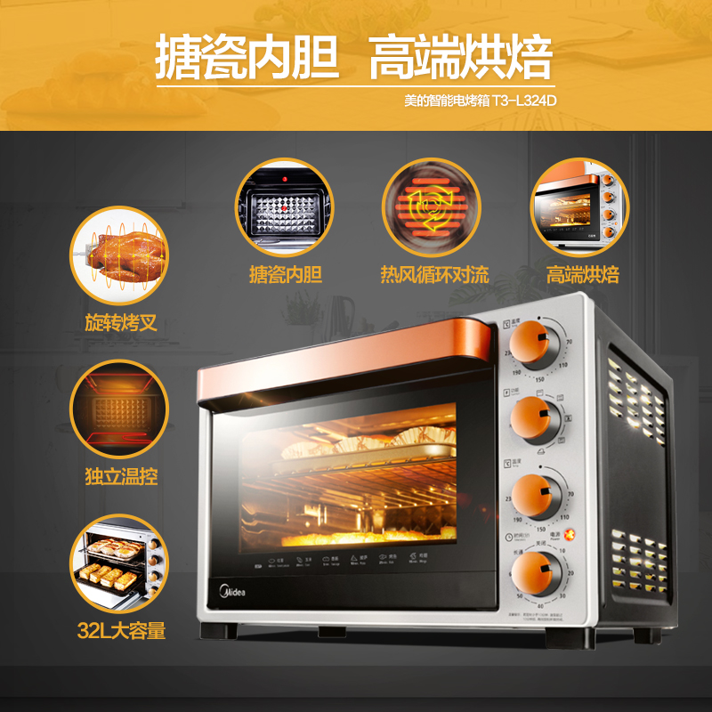 ���ļ��ÿ���t3l324d