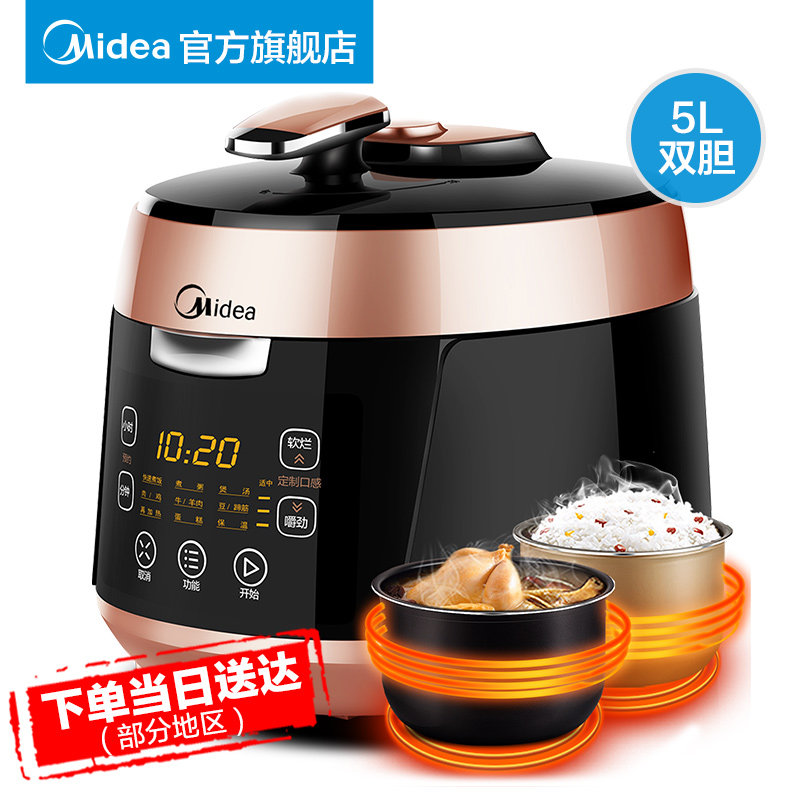 ���ĵ�ѹ����MY-QS50B5