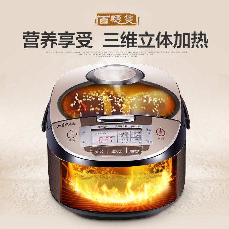 ���ĵ緹�� MB-WFS4029