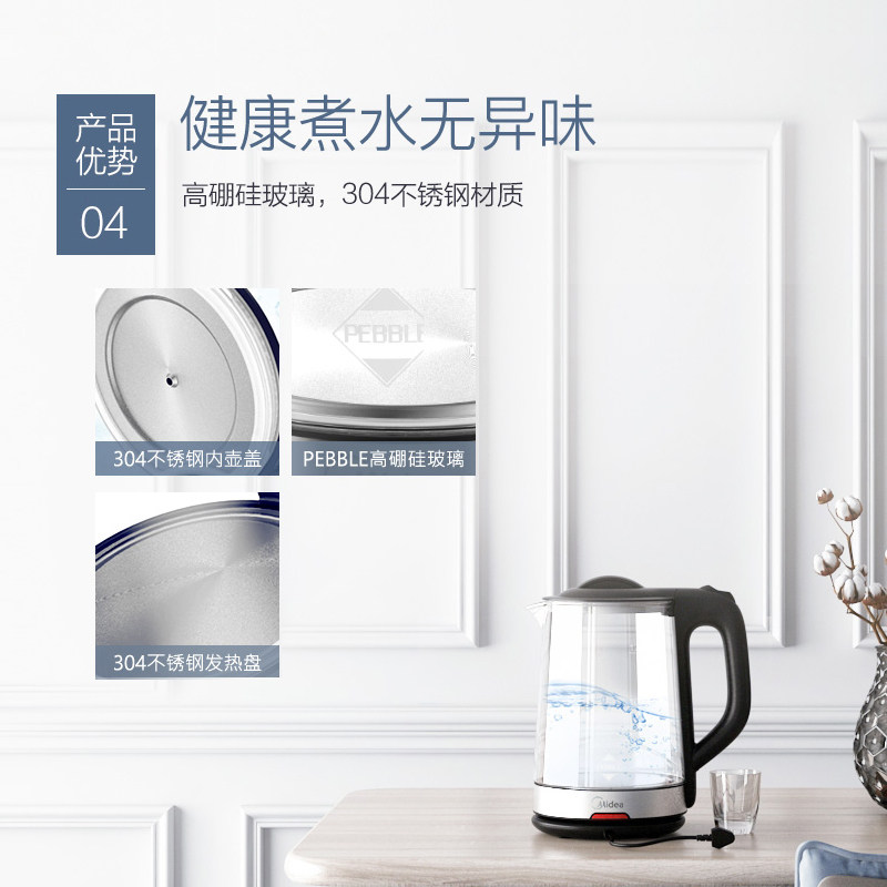 midea/���ĵ���ˮ��MK-GJ1702